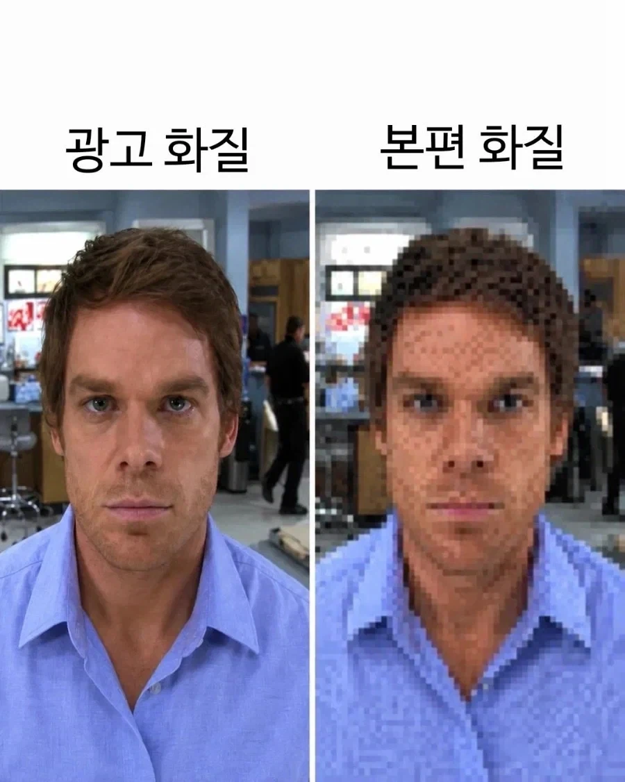 유튜브 화질 특징 - 이미지 2