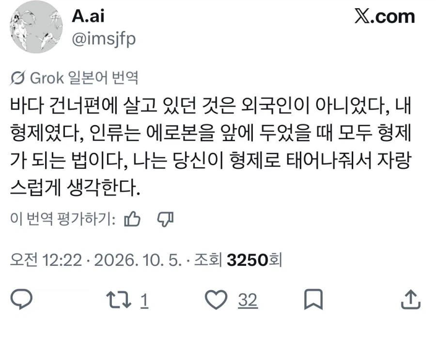 해리포터) TS말포이 가슴 크기 공식 종결 - 이미지 5