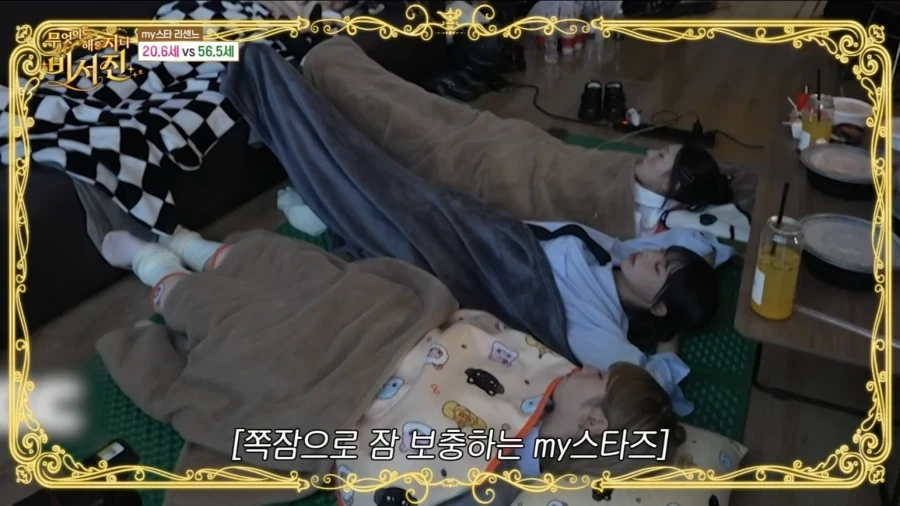 스케줄이 많아서 쪽잠자는 리센느에 대한 이서진의 생각 - 이미지 5
