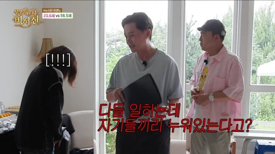 스케줄이 많아서 쪽잠자는 리센느에 대한 이서진의 생각 - 이미지 7