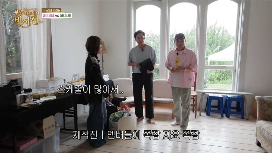 스케줄이 많아서 쪽잠자는 리센느에 대한 이서진의 생각 - 이미지 10