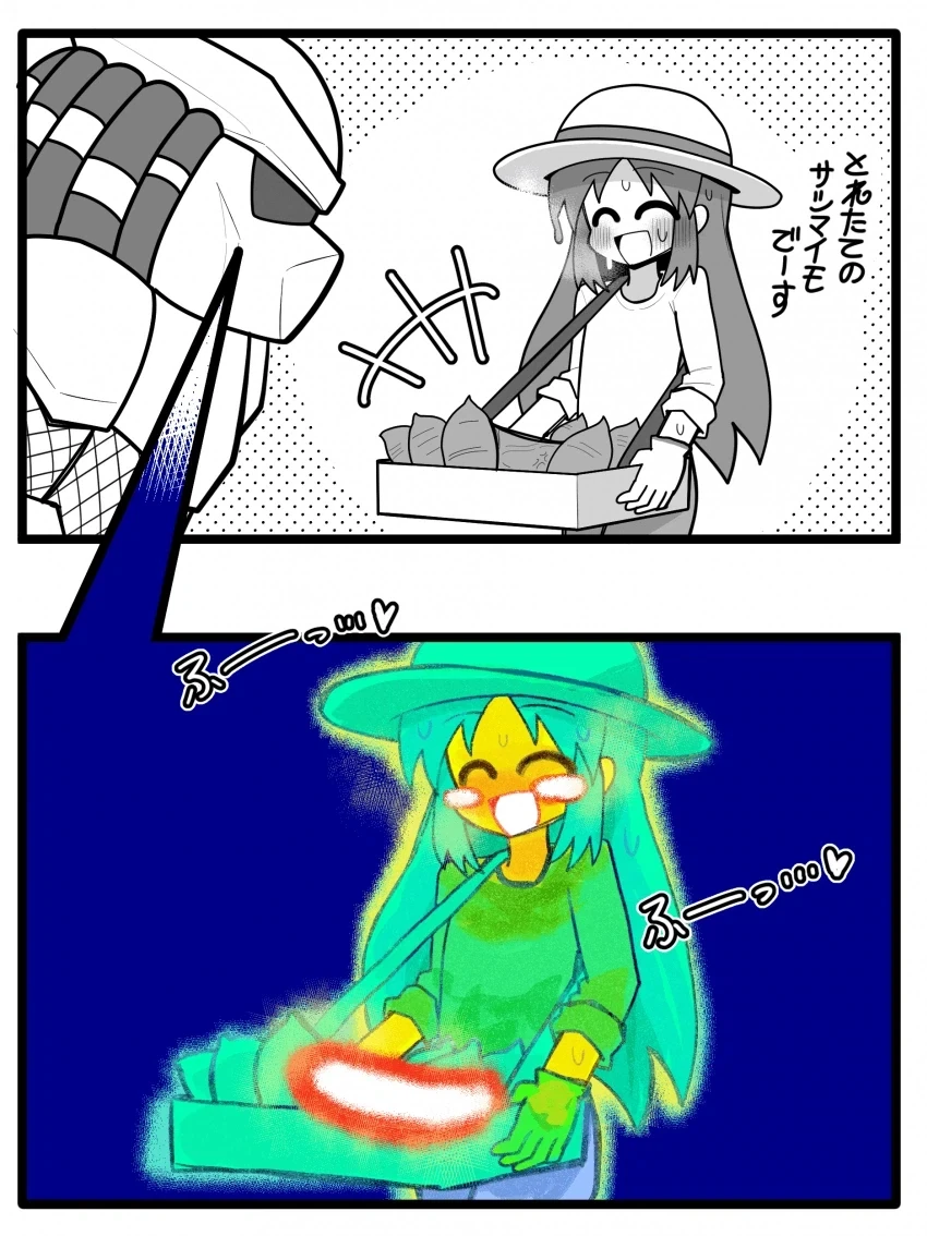 손 떼봐