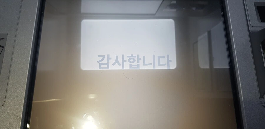 어르신들을 위한 ATM .jpg - 이미지 6