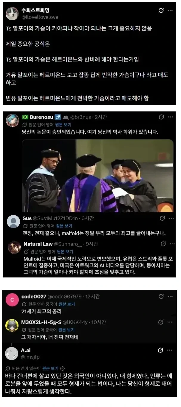 ???: "21세기 최고의 공리"