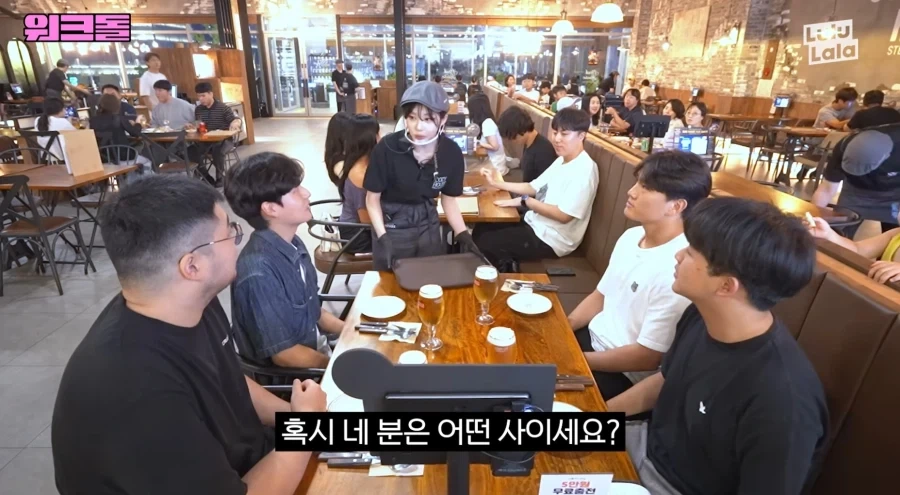 아이돌이 내 이름을 부르며 생일축하해준다