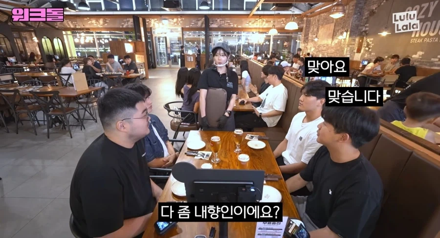 아이돌이 내 이름을 부르며 생일축하해준다 - 이미지 4