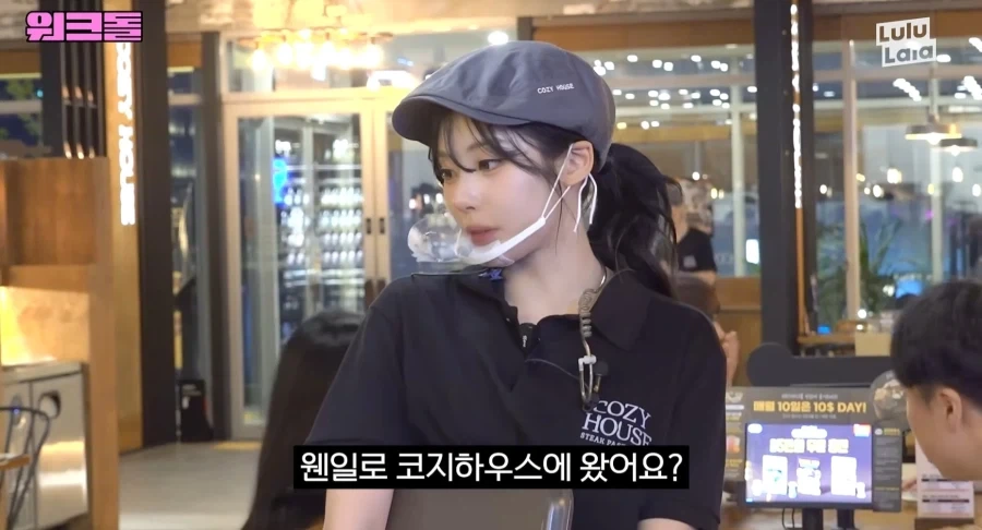 아이돌이 내 이름을 부르며 생일축하해준다 - 이미지 5