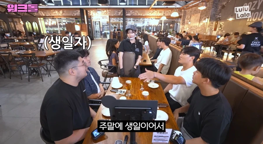 아이돌이 내 이름을 부르며 생일축하해준다 - 이미지 6