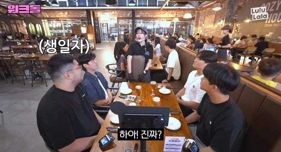 아이돌이 내 이름을 부르며 생일축하해준다 - 이미지 7