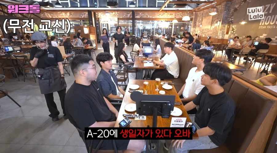 아이돌이 내 이름을 부르며 생일축하해준다 - 이미지 9