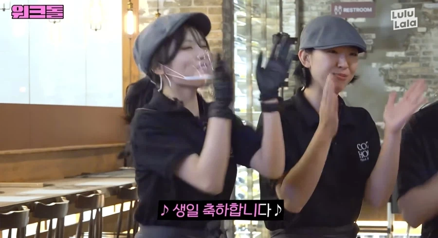 아이돌이 내 이름을 부르며 생일축하해준다 - 이미지 12