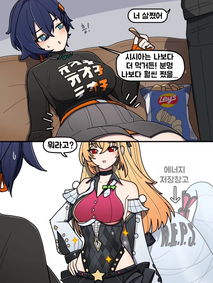 젠존제)너 살쪘어.jpg