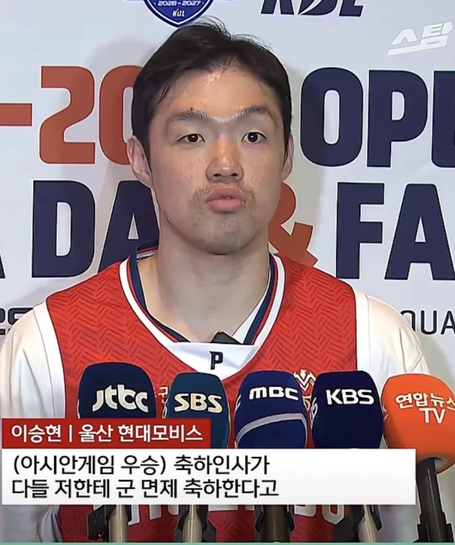 ???: 군면제 축하해!! 금메달축하해!!