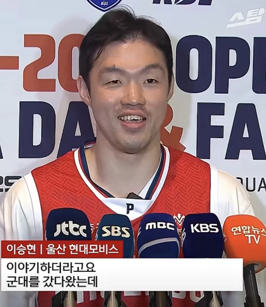 ???: 군면제 축하해!! 금메달축하해!! - 이미지 2