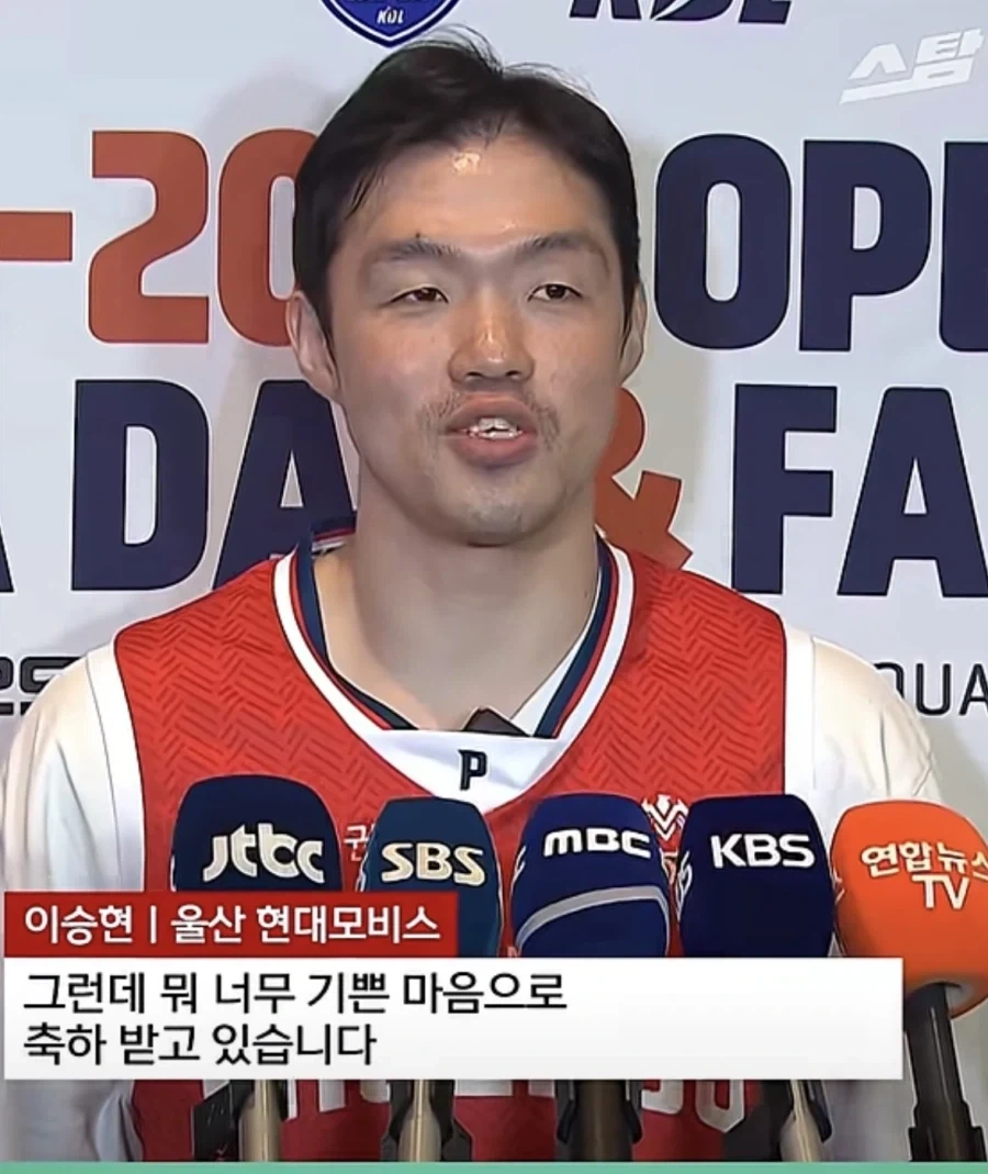 ???: 군면제 축하해!! 금메달축하해!! - 이미지 3