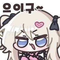 에컴8 재밌었는데 고증오류가 좀 있더라?