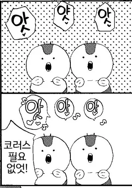 치이카와) 세이렌에게 코러스 인어를 돌려준 섬 아저씨 - 이미지 2