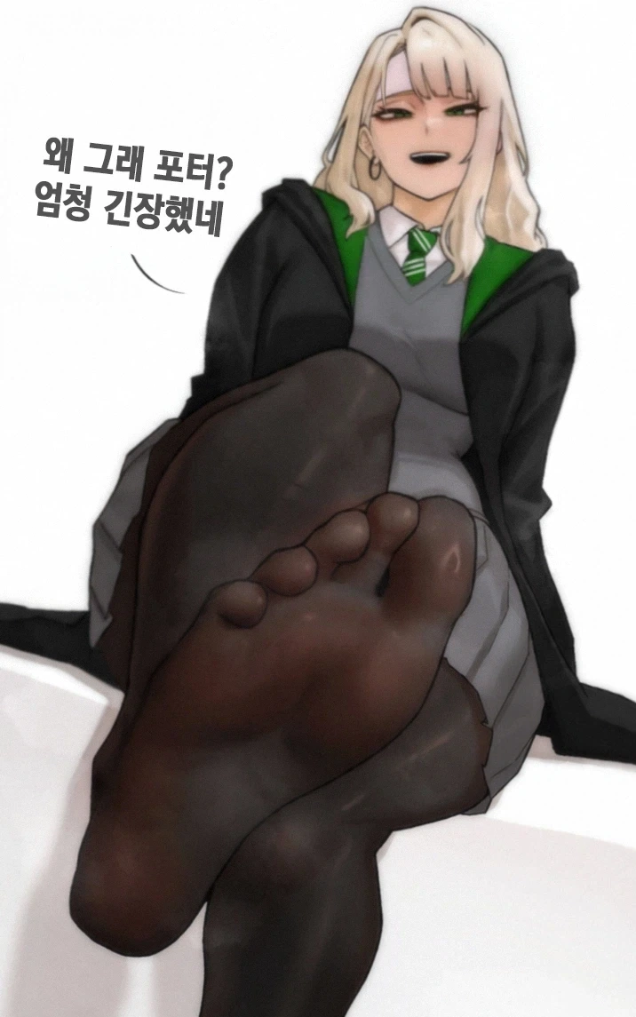 해리포터) 포상을 들이미는 말포이양