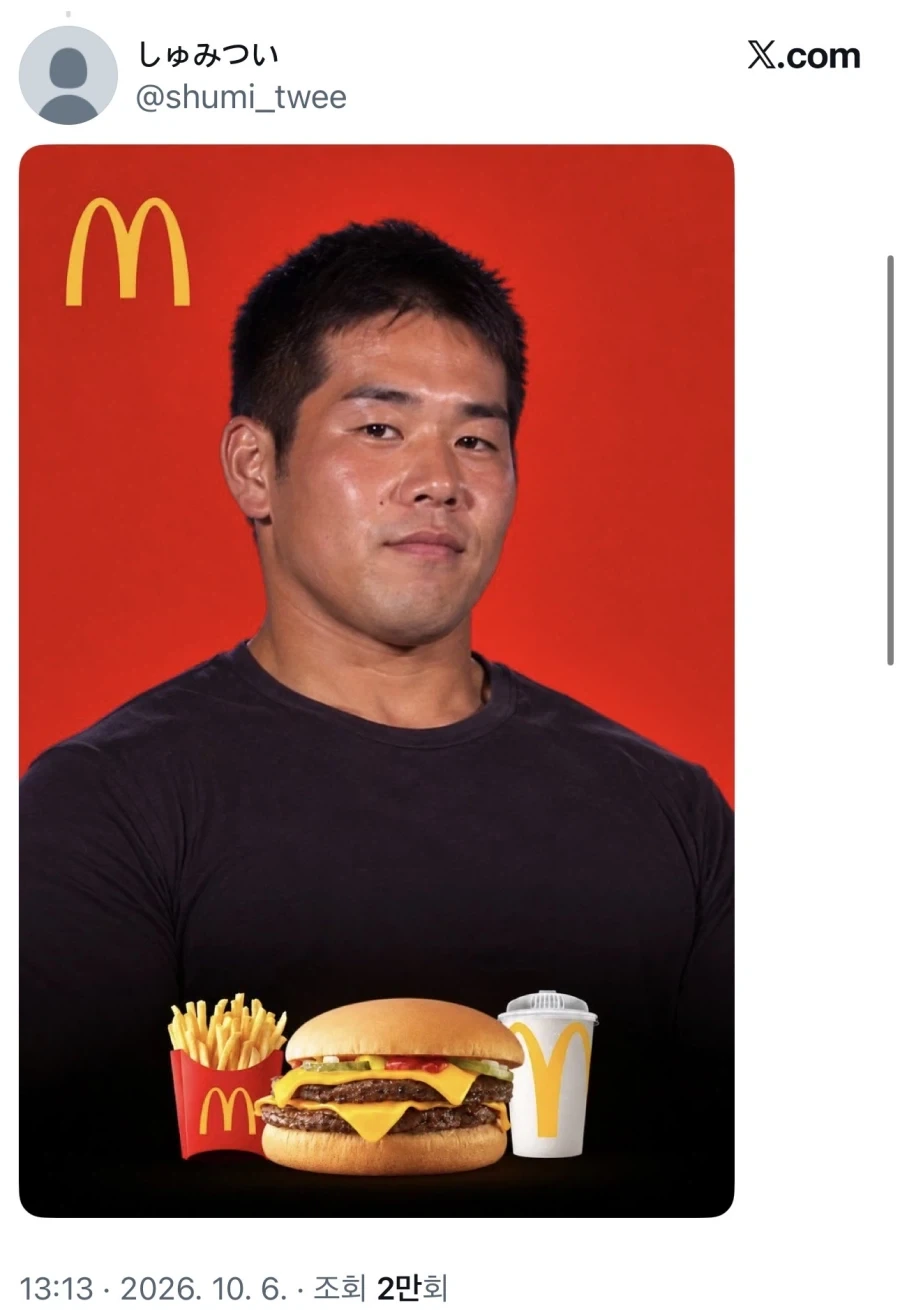 일본 맥도날드 새로운 모델은 누구일까요!!!! - 이미지 3