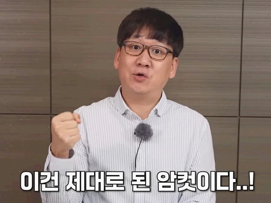북항이 제대로 된 암컷 - 이미지 2