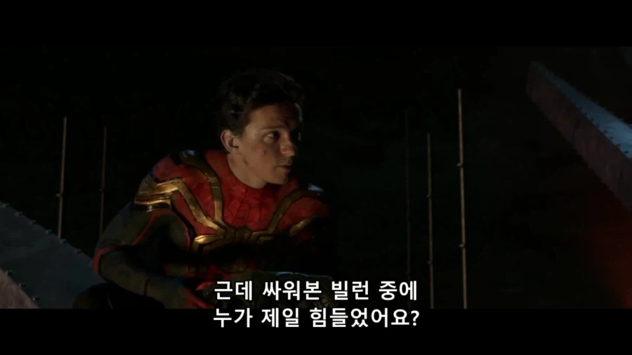 MCU)외계인에 대해서 애기를 하는 삼스파