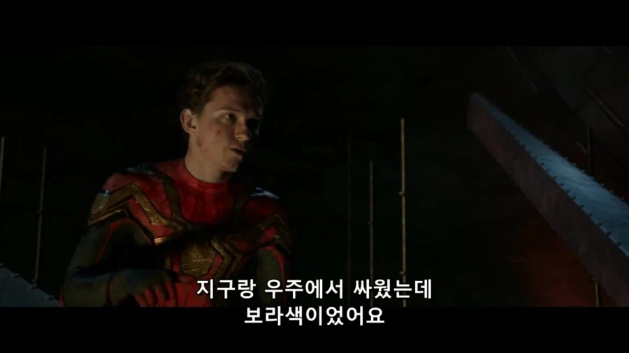 MCU)외계인에 대해서 애기를 하는 삼스파 - 이미지 3