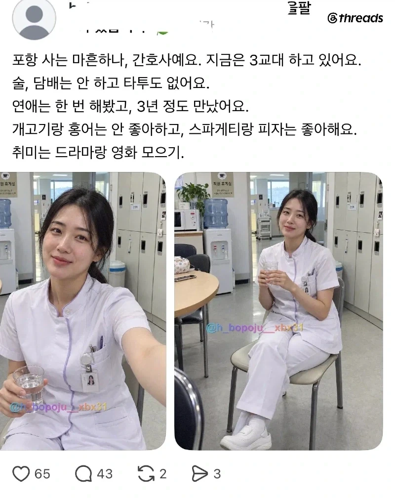 로맨스 스캠 사기꾼들이 안망하는 이유