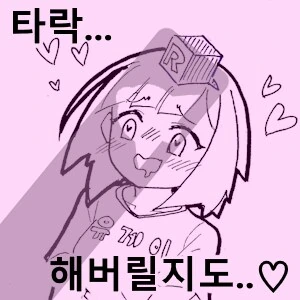 9살 어린 헬스장 알바 꼬신 디시인 - 이미지 2