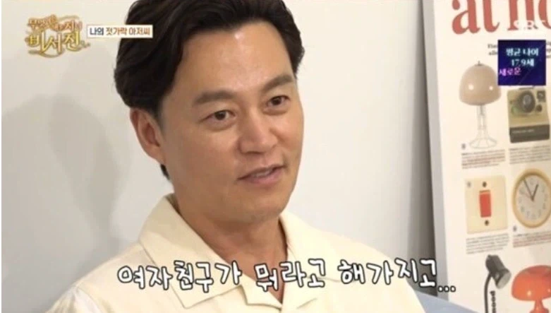 리센느 원이 젓가락질을 바로 잡아주는 이서진.jpg - 이미지 2