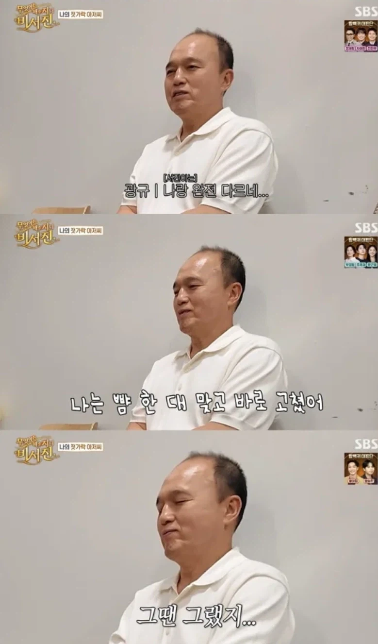 리센느 원이 젓가락질을 바로 잡아주는 이서진.jpg - 이미지 3