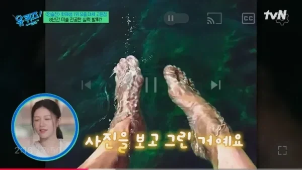 미대 갔다가 벽 느껴서 포기했다는 고윤정 - 이미지 3