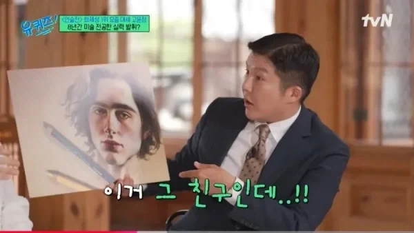 미대 갔다가 벽 느껴서 포기했다는 고윤정 - 이미지 5