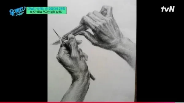 미대 갔다가 벽 느껴서 포기했다는 고윤정 - 이미지 8