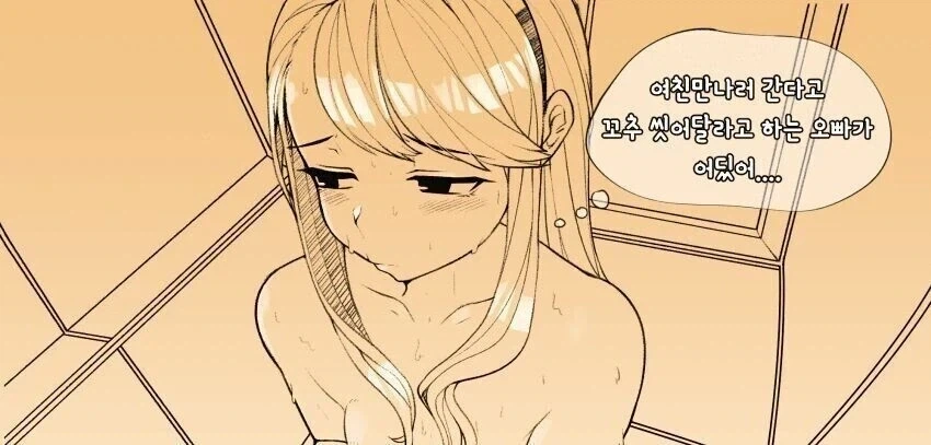 ＇세상에 이런 오빠가 어딧어...＇