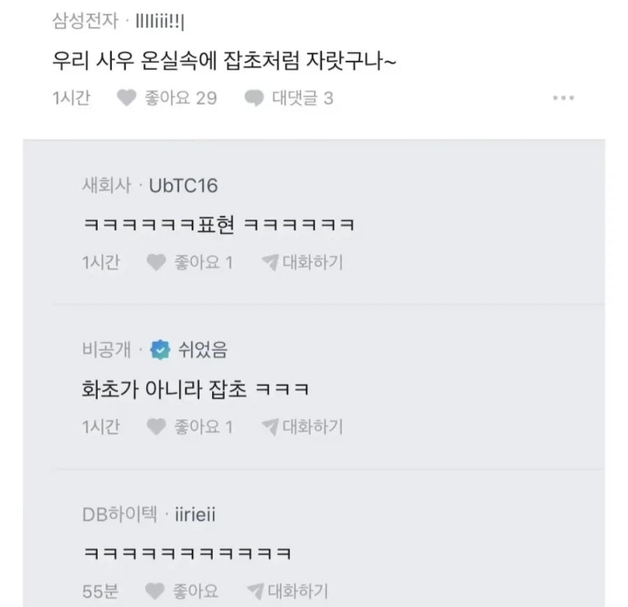 결혼할때 지원 못받는집이 그렇게 많아? - 이미지 2
