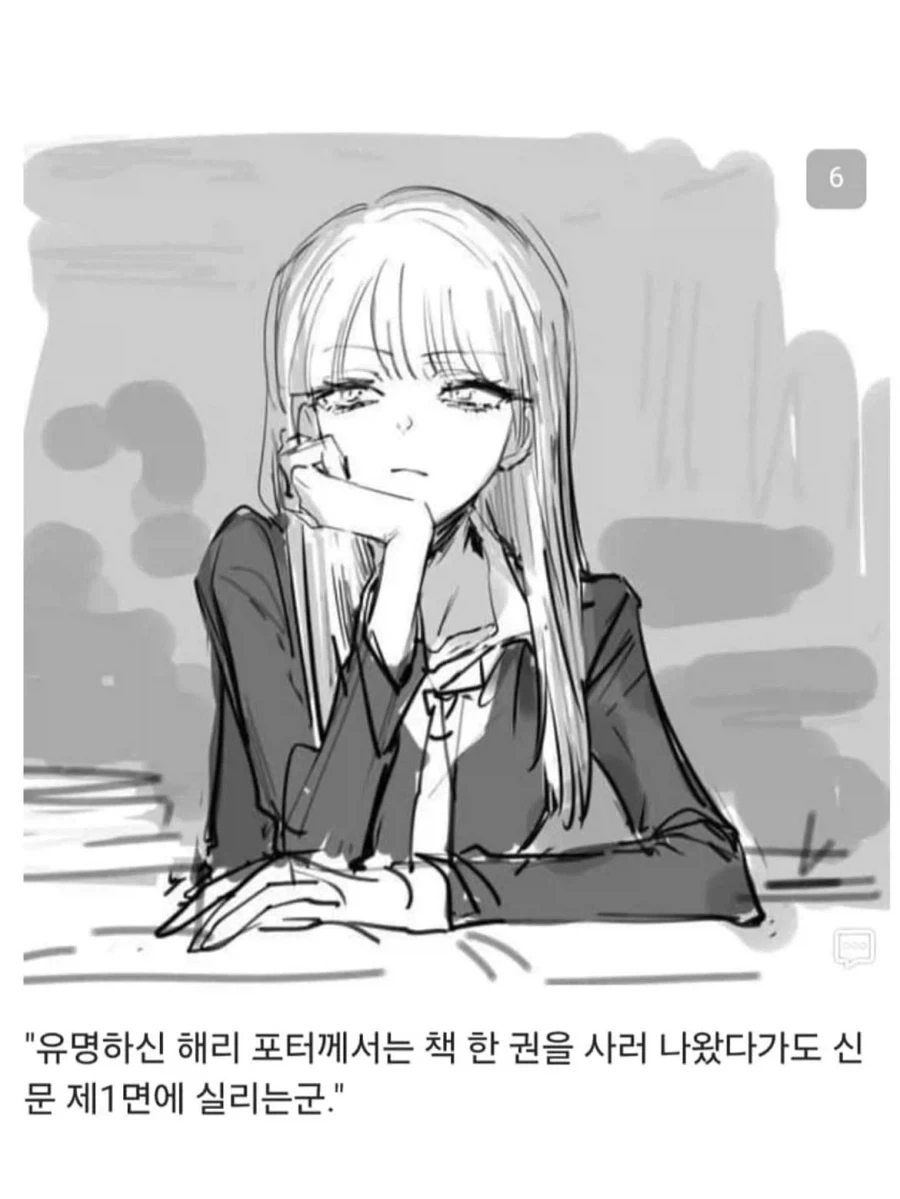 TS 말포이가 말하는 원작의 대사들.jpg - 이미지 5