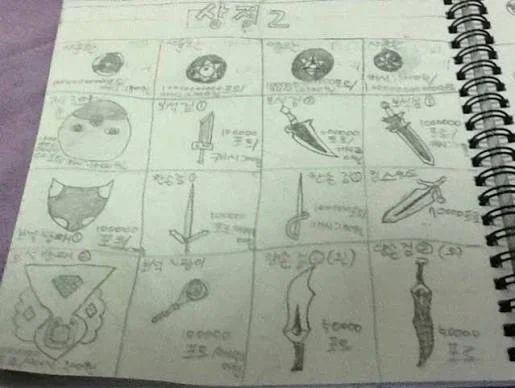 나도 게임 개발한거 있음 - 이미지 2