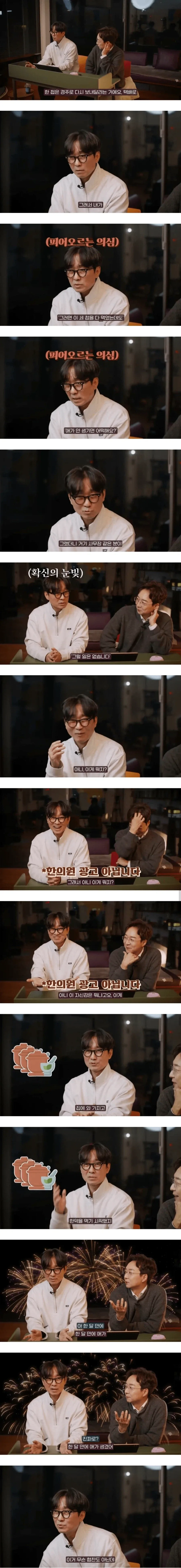 인류가 수천년간 쌓아온 빅데이터의 결정체인 학문.jpg