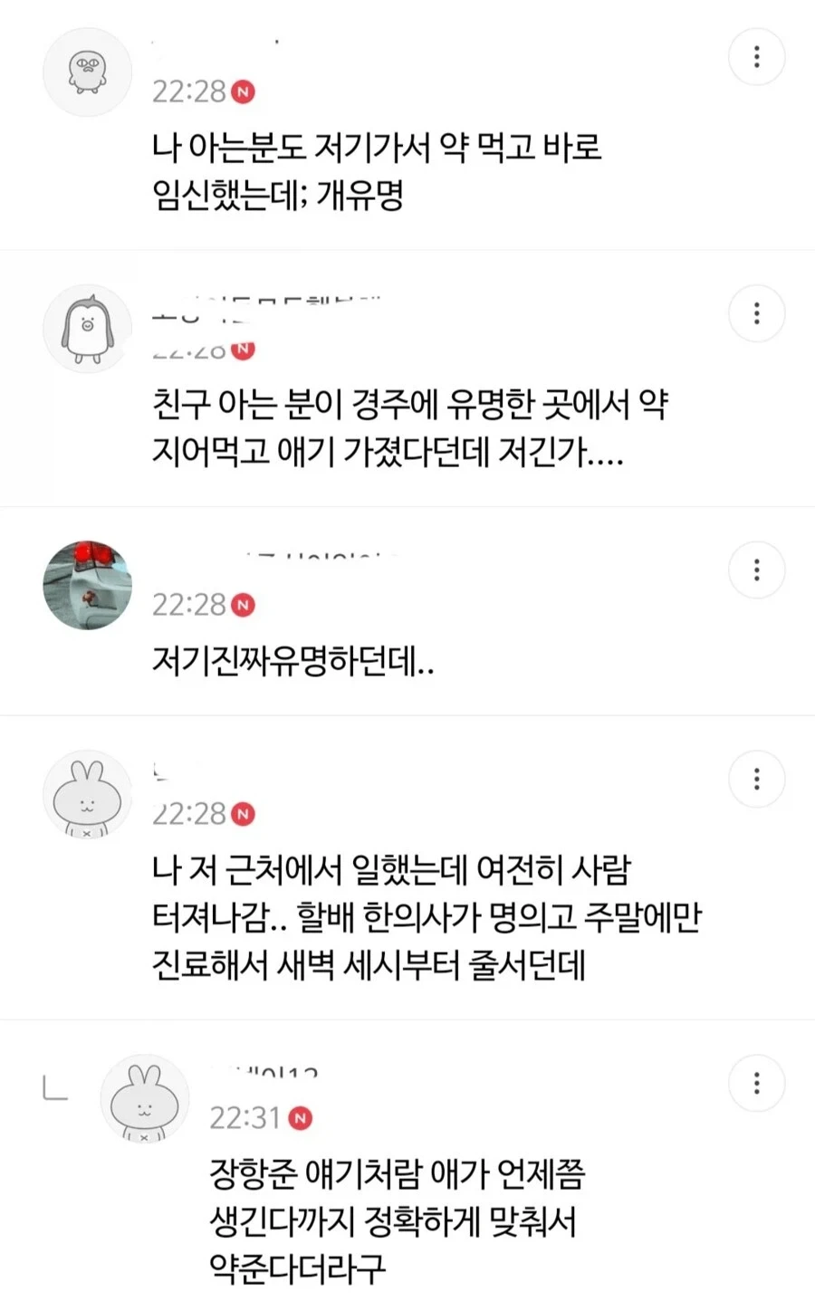 인류가 수천년간 쌓아온 빅데이터의 결정체인 학문.jpg - 이미지 2