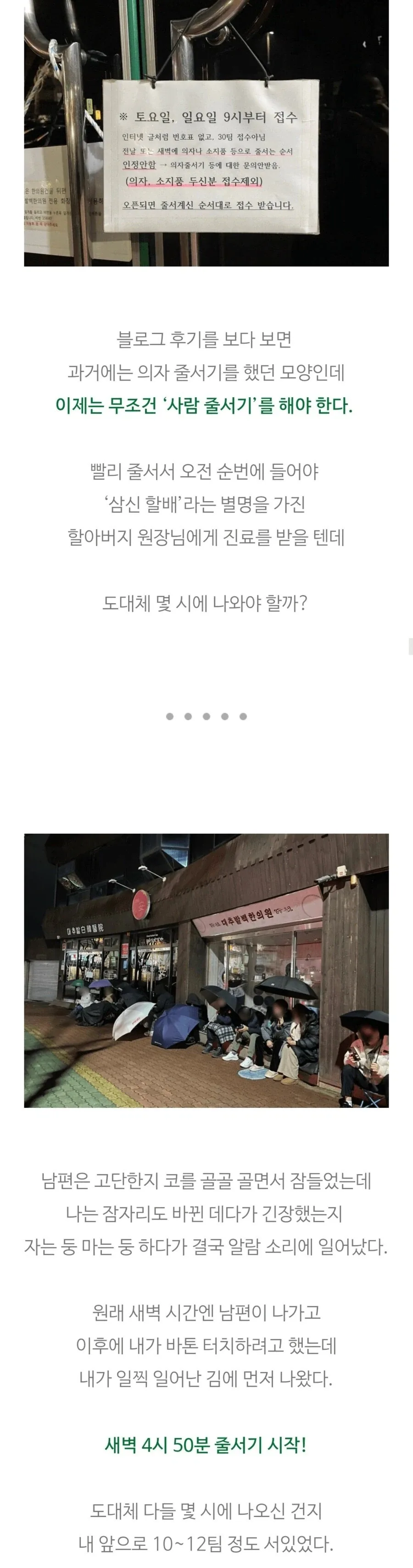 인류가 수천년간 쌓아온 빅데이터의 결정체인 학문.jpg - 이미지 3