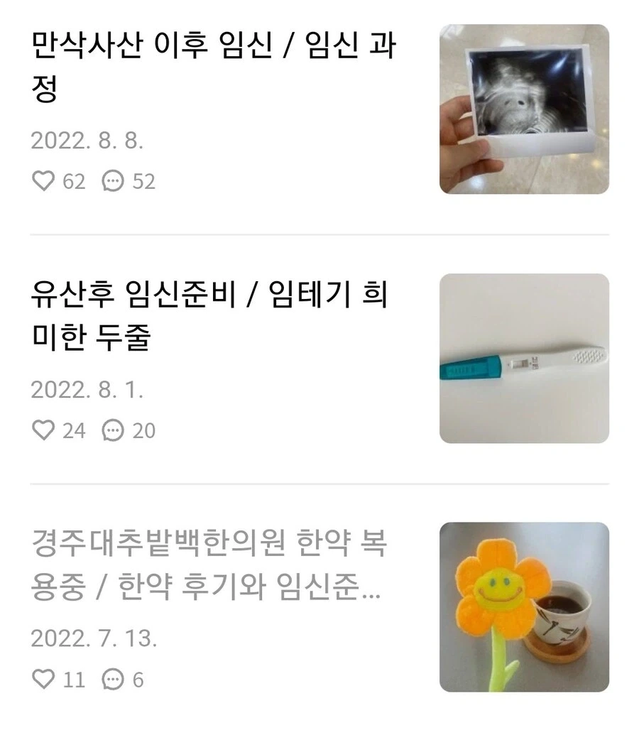 인류가 수천년간 쌓아온 빅데이터의 결정체인 학문.jpg - 이미지 4