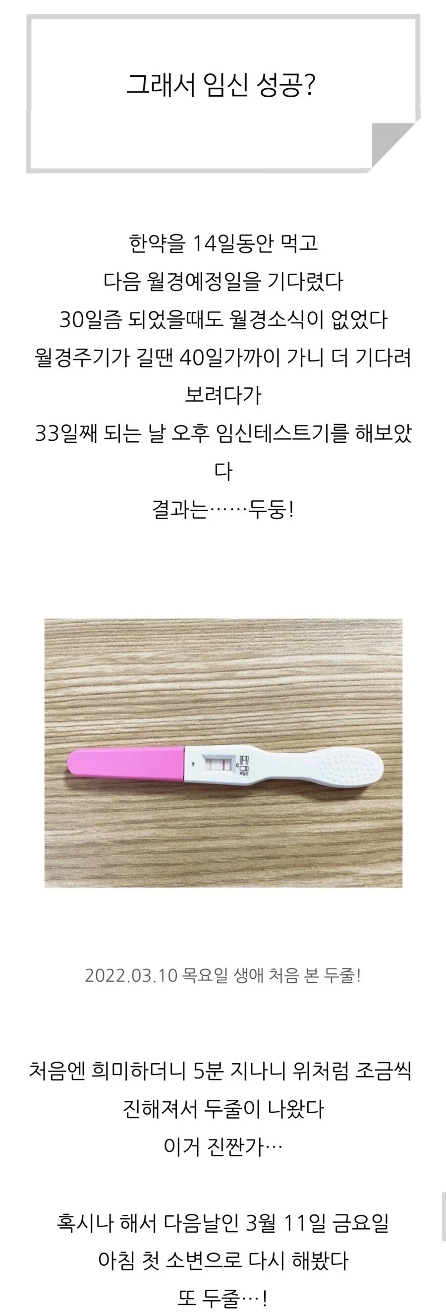 인류가 수천년간 쌓아온 빅데이터의 결정체인 학문.jpg - 이미지 5