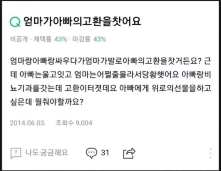 엄마가 1.5명이라 좋으시겠네요