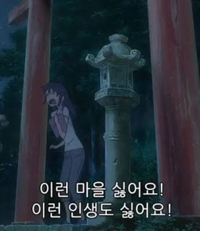 시골 관련 채용 비?리 중 웃픈것 중 하나 - 이미지 2