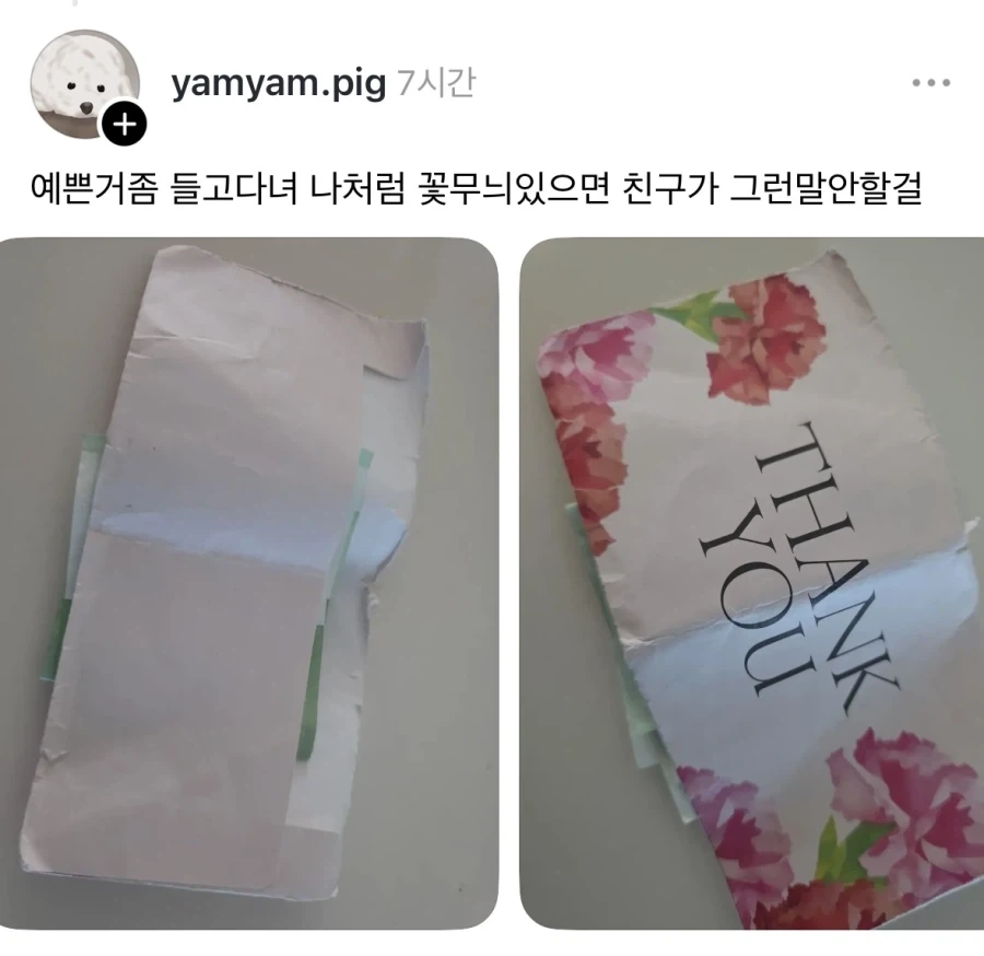 의외로 많이 쓴다는 여행용 지갑.jpg - 이미지 2