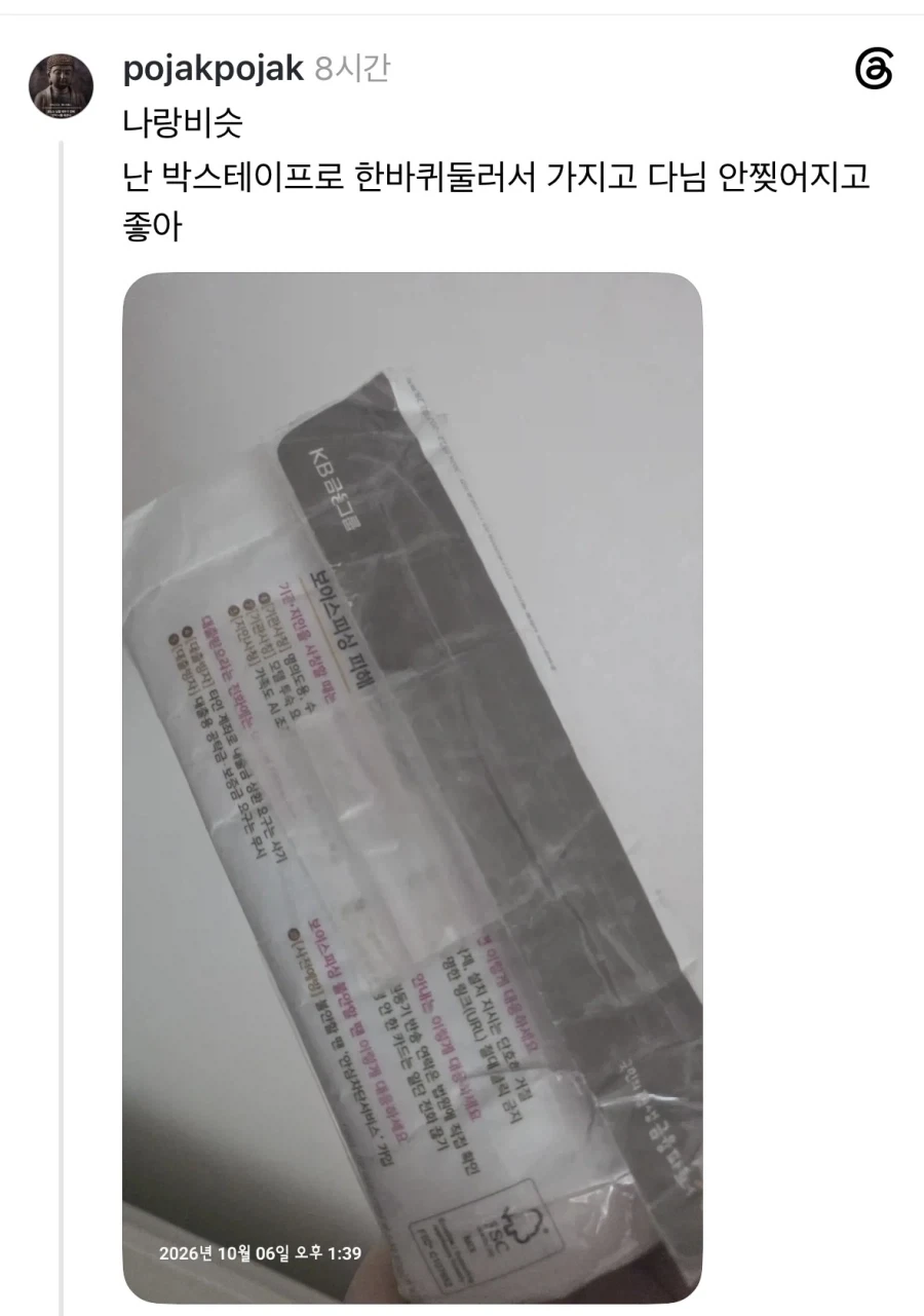 의외로 많이 쓴다는 여행용 지갑.jpg - 이미지 3