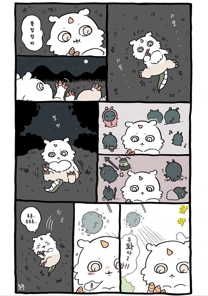 치이카와) 괴물이 되는거 진짜 안타까운게 - 이미지 2