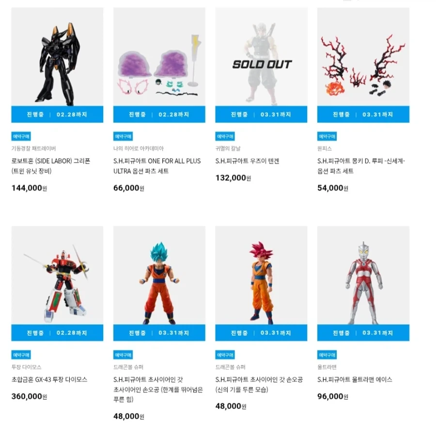 [반남코몰] 일반 상품 신작, 재판 예약 중