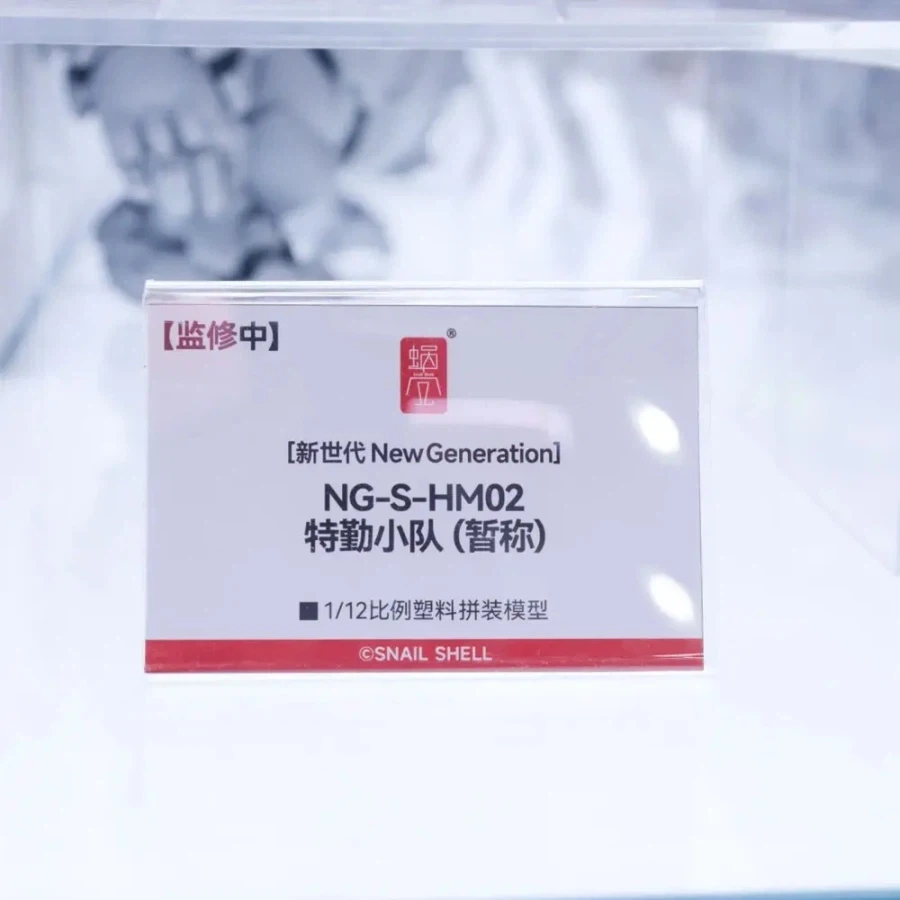 [스네일 쉘] 상하이 원페스 2026 신제품 전시 사진 2 - 이미지 8