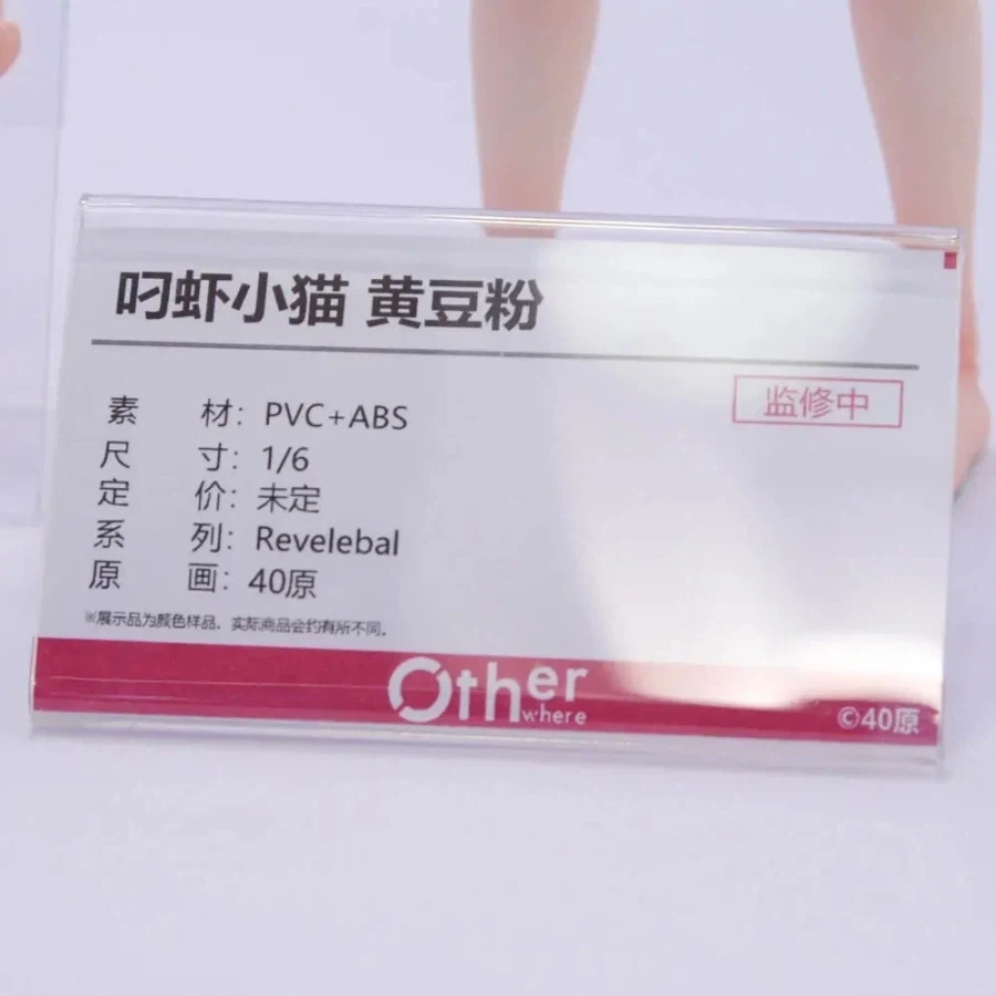 [Otherwhere] 상하이 원페스 2026 스케일 피규어 신제품 전시 사진 - 이미지 4